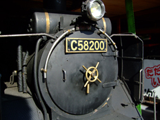 写真：C58蒸気機関車