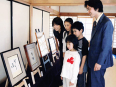 写真：石田不空さんとご家族